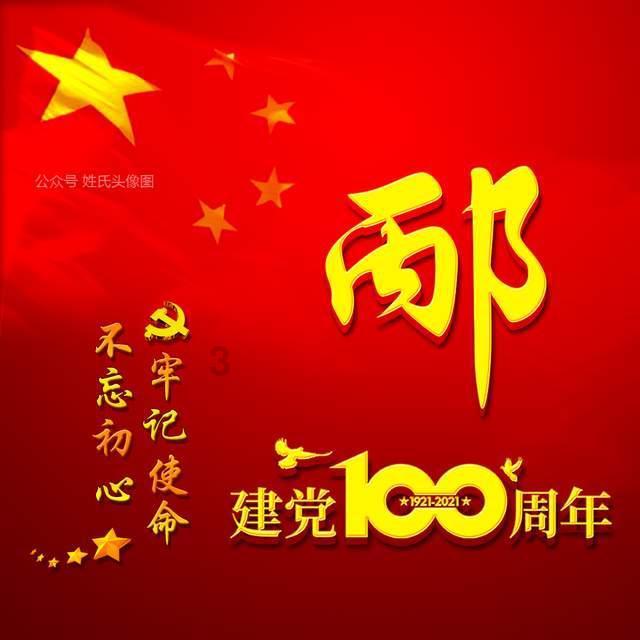 崩溃大陆