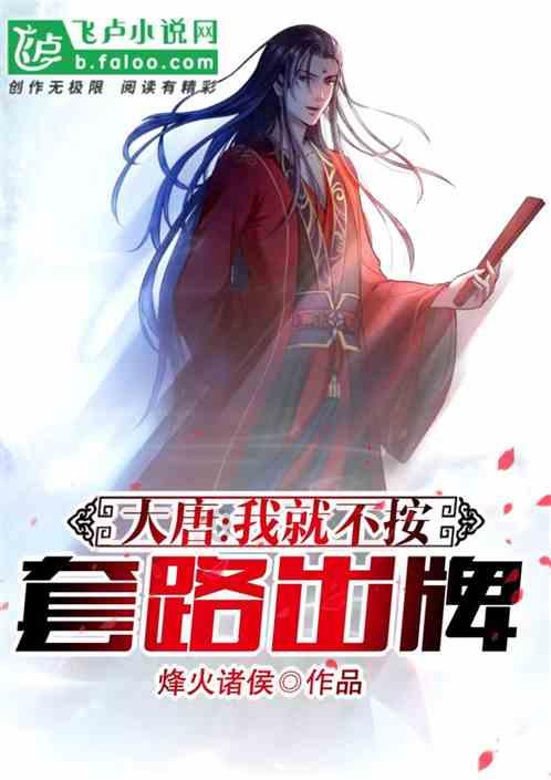 救援可爱少女