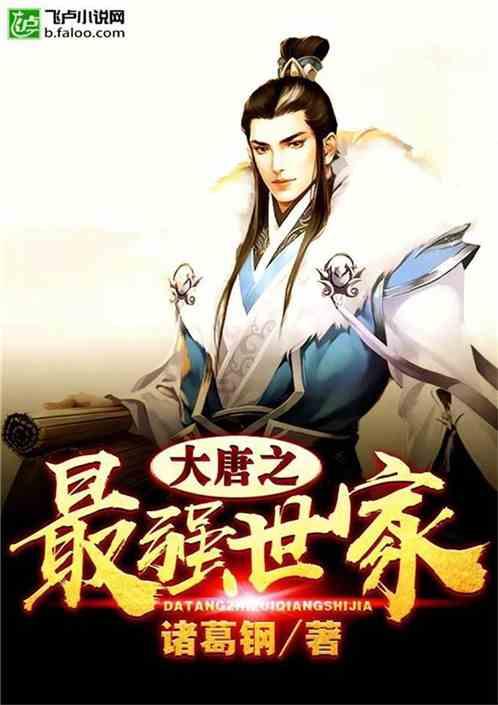 明朝大儒请女婿吃饭指着菜说：因荷而得藕，女婿下联令人拍案叫绝